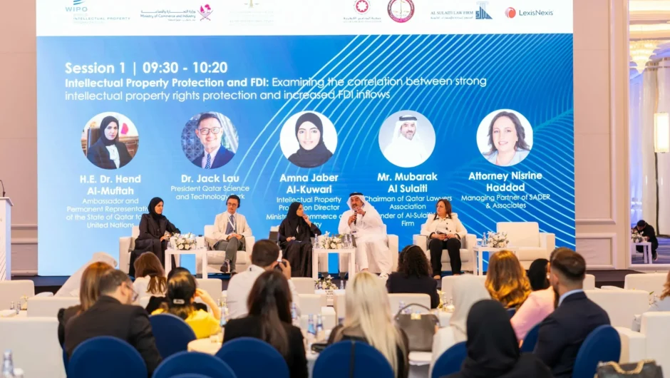 مؤتمر الوساطة والتحكيم الدولي