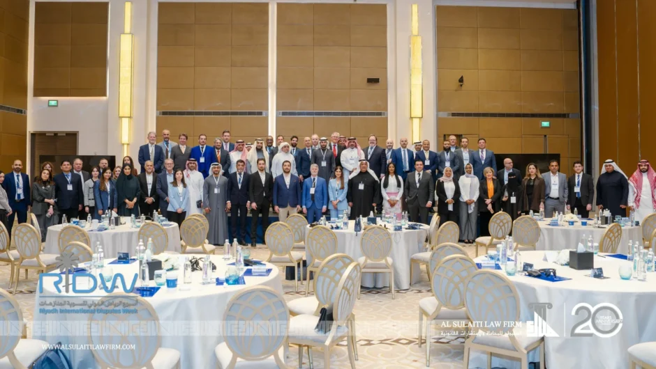 أسبوع الرياض لحل المنازعات الدولية