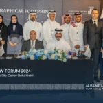 منتدى QBLF 2024