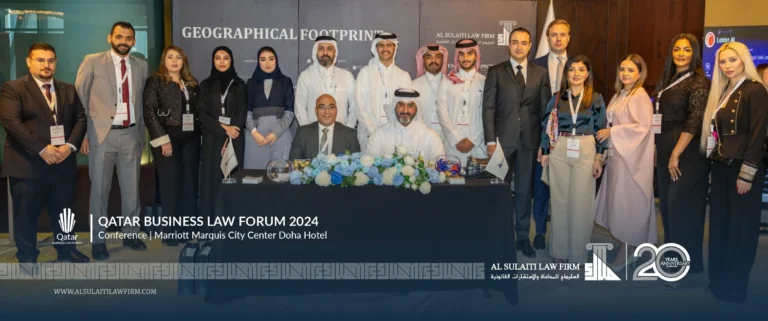 منتدى QBLF 2024