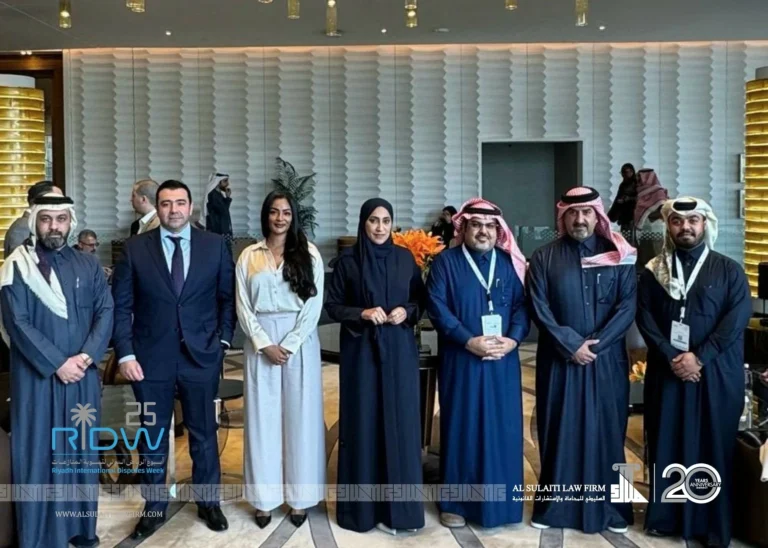 أسبوع الرياض لحل المنازعات الدولية