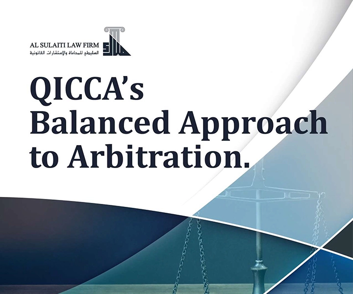نهج شركة Qicca المتوازن في التحكيم