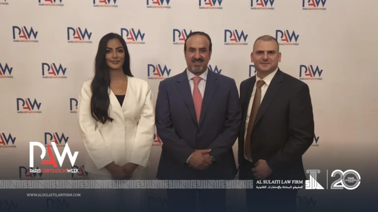 أسبوع التحكيم في باريس 2025